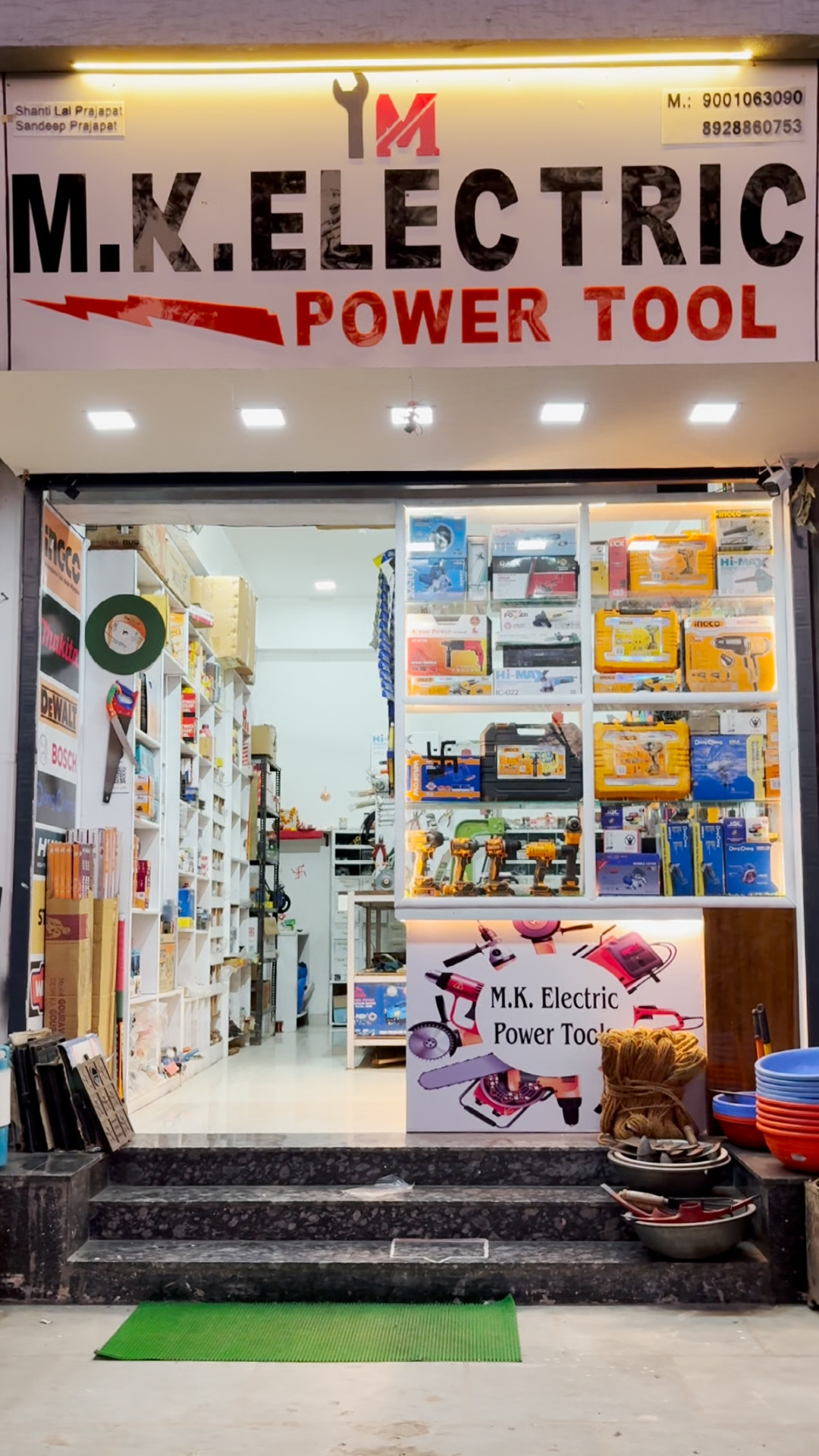 M.K. Electric Power Tool, Karmchari Colony, Nathdwara | Intro Video