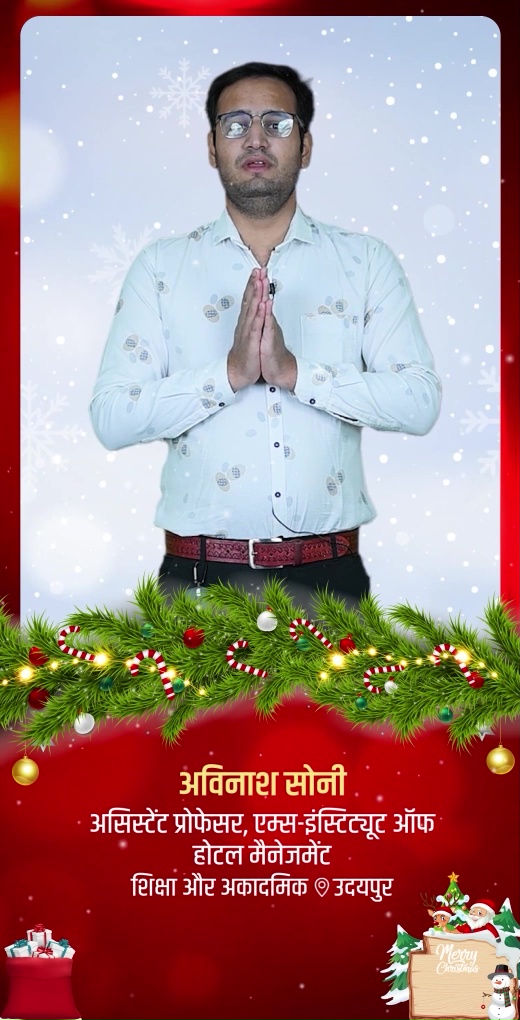 avinash-soni-wish-christmas-day - Avinash Soni - Christmas Day Greeting Message by Avinash Soni, Assistant Professor at Aims-Institute of Hotel Management - Watch Christmas Day greeting and best wishes message by Avinash Soni, Assistant Professor at Aims-Institute of Hotel Management avinash-soni-wish-christmas-day - Avinash Soni - Christmas Day Greeting Message by Avinash Soni, Assistant Professor at Aims-Institute of Hotel Management - Watch Christmas Day greeting and best wishes message by Avinash Soni, Assistant Professor at Aims-Institute of Hotel Management