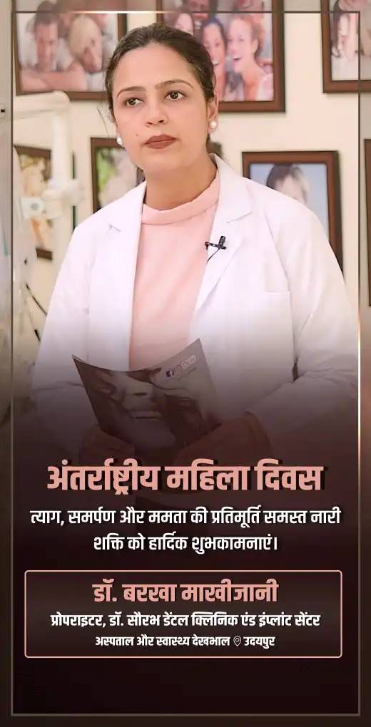 dr-barkha-makhijani-greeting-womens-day - Dr. Barkha Makhijani - Womens Day Greeting Video Dr. Barkha Makhijani, Proprietor at Dr. Saurabh's Dental Clinic & Implant Center - Watch Womens Day greeting and best wishes video message from Dr. Barkha Makhijani, Proprietor at Dr. Saurabh's Dental Clinic & Implant Center