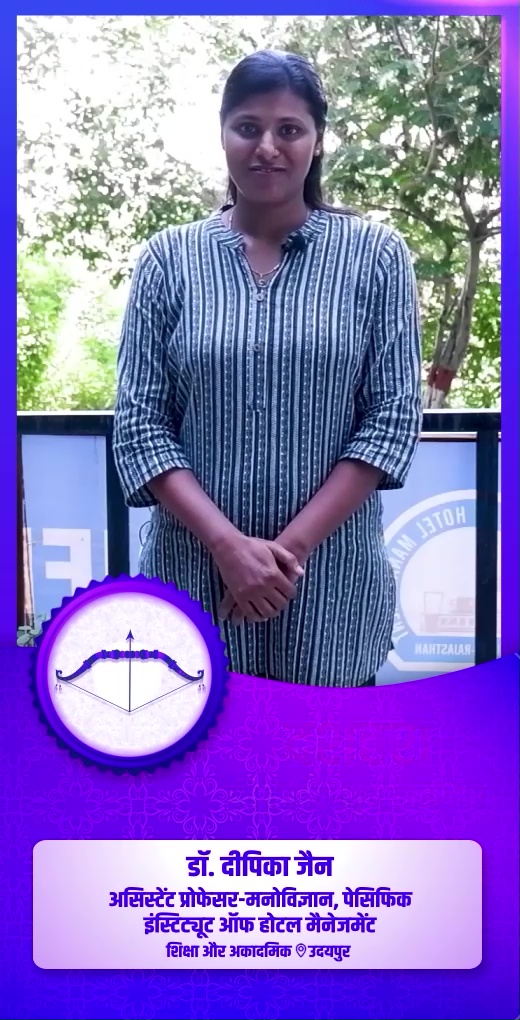 dr-deepika-jain-wish-dussehra - Dr. Deepika Jain - Dussehra Greeting Message by Dr. Deepika Jain, Assistant Professor-Psychology at Pacific Institute of Hotel Management - Watch Dussehra greeting and best wishes message by Dr. Deepika Jain, Assistant Professor-Psychology at Pacific Institute of Hotel Management dr-deepika-jain-wish-dussehra - Dr. Deepika Jain - Dussehra Greeting Message by Dr. Deepika Jain, Assistant Professor-Psychology at Pacific Institute of Hotel Management - Watch Dussehra greeting and best wishes message by Dr. Deepika Jain, Assistant Professor-Psychology at Pacific Institute of Hotel Management