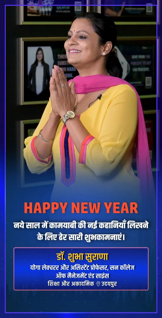 dr-shubha-surana-wish-new-year-twenty-five - Dr. Shubha Surana - New Year Twenty Five Greeting Video Dr. Shubha Surana, Yoga Lecturer & Assistant Professor at Sun College of Management & Science - Watch New Year Twenty Five greeting and best wishes video message from Dr. Shubha Surana, Yoga Lecturer & Assistant Professor at Sun College of Management & Science dr-shubha-surana-wish-new-year-twenty-five - Dr. Shubha Surana - New Year Twenty Five Greeting Video Dr. Shubha Surana, Yoga Lecturer & Assistant Professor at Sun College of Management & Science - Watch New Year Twenty Five greeting and best wishes video message from Dr. Shubha Surana, Yoga Lecturer & Assistant Professor at Sun College of Management & Science