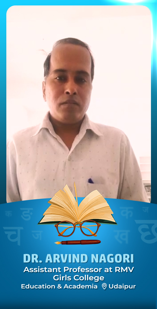 drarvindnagori-wish-hindi-diwas - Dr. Arvind Nagori - Hindi Diwas Greeting Message by Dr. Arvind Nagori, Assistant Professor at RMV Girls College - Watch Hindi Diwas greeting and best wishes message by Dr. Arvind Nagori, Assistant Professor at RMV Girls College drarvindnagori-wish-hindi-diwas - Dr. Arvind Nagori - Hindi Diwas Greeting Message by Dr. Arvind Nagori, Assistant Professor at RMV Girls College - Watch Hindi Diwas greeting and best wishes message by Dr. Arvind Nagori, Assistant Professor at RMV Girls College