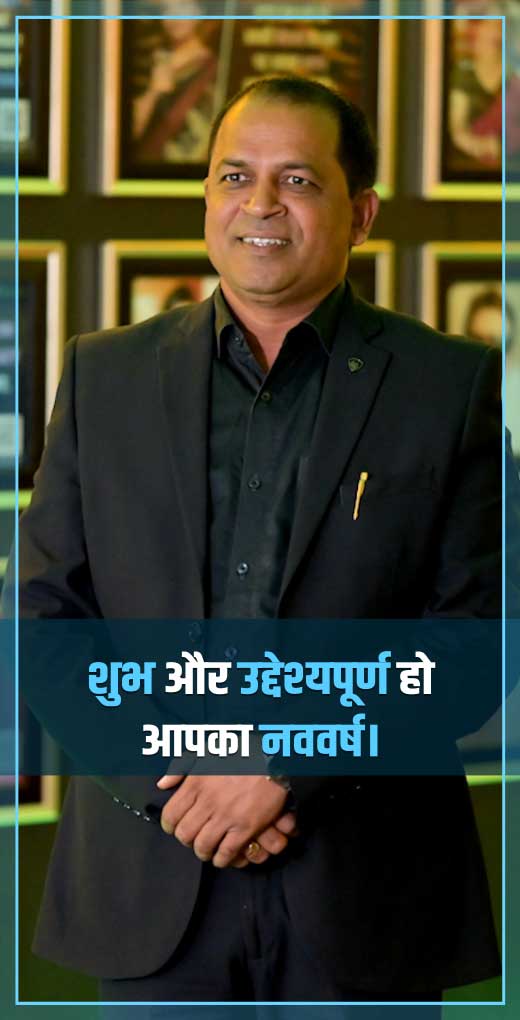 Christmas New Year Greeting Video | Prahlad Singh Rao, Director, The ...