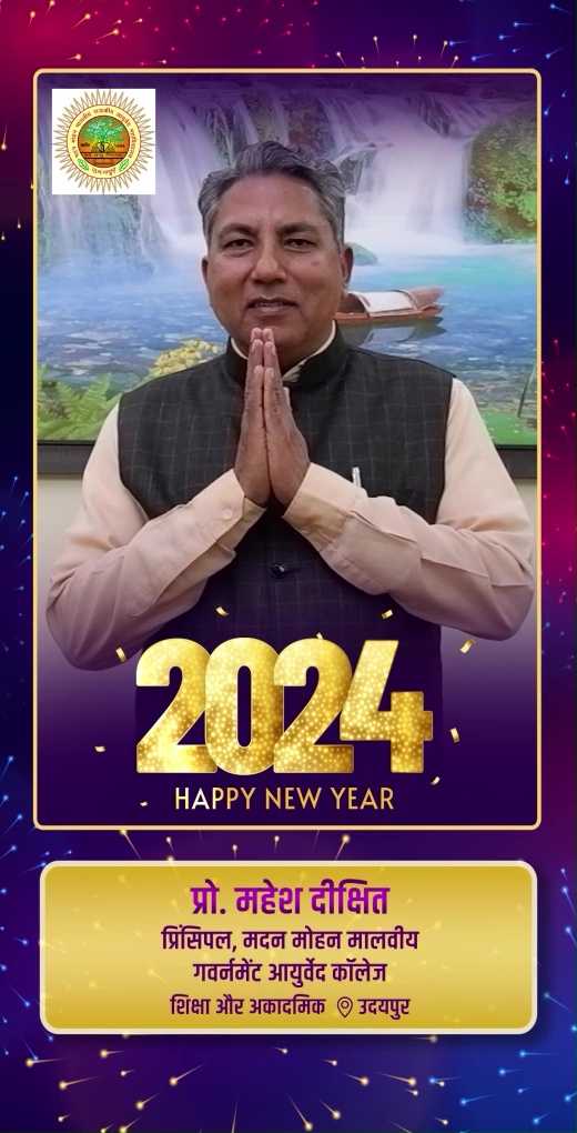 prof-mahesh-dixit-wish-new-year - Prof. Mahesh Dixit - New Year Greeting Message by Prof. Mahesh Dixit, Principal at Madan Mohan Malviya Government Ayurveda College - Watch New Year greeting and best wishes message by Prof. Mahesh Dixit, Principal at Madan Mohan Malviya Government Ayurveda College prof-mahesh-dixit-wish-new-year - Prof. Mahesh Dixit - New Year Greeting Message by Prof. Mahesh Dixit, Principal at Madan Mohan Malviya Government Ayurveda College - Watch New Year greeting and best wishes message by Prof. Mahesh Dixit, Principal at Madan Mohan Malviya Government Ayurveda College