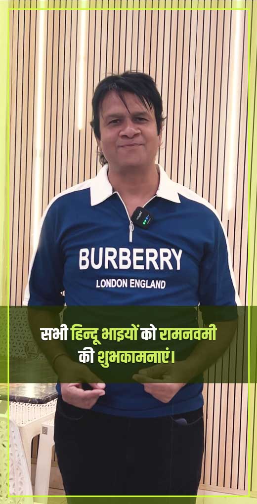 Ram Navami Greeting Video | Sanjay Vyas, Owner, Annapurna Prasadam ...