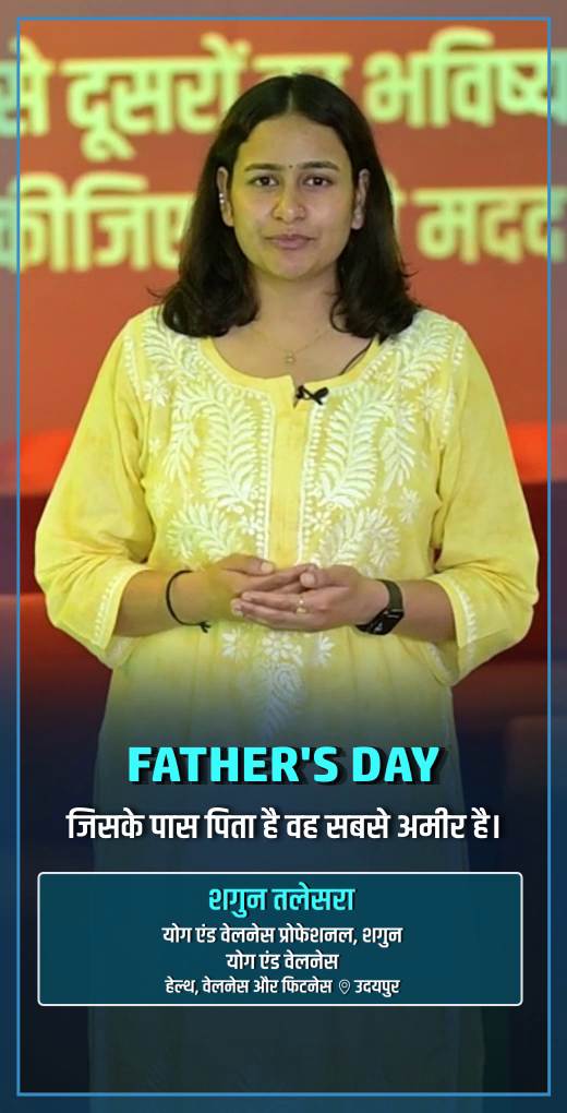 shagun-talesra-greeting-fathers-day - Shagun Talesra - Fathers Day Greeting Video Shagun Talesra, Yoga & Wellness Professional at Shagun Yoga & Wellness - Watch Fathers Day greeting and best wishes video message from Shagun Talesra, Yoga & Wellness Professional at Shagun Yoga & Wellness shagun-talesra-greeting-fathers-day - Shagun Talesra - Fathers Day Greeting Video Shagun Talesra, Yoga & Wellness Professional at Shagun Yoga & Wellness - Watch Fathers Day greeting and best wishes video message from Shagun Talesra, Yoga & Wellness Professional at Shagun Yoga & Wellness
