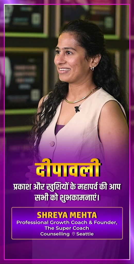 shreya-mehta-wish-diwali - Shreya Mehta - Diwali Greeting Video Shreya Mehta, Professional Growth Coach & Founder at The Super Coach - Watch Diwali greeting and best wishes video message from Shreya Mehta, Professional Growth Coach & Founder at The Super Coach shreya-mehta-wish-diwali - Shreya Mehta - Diwali Greeting Video Shreya Mehta, Professional Growth Coach & Founder at The Super Coach - Watch Diwali greeting and best wishes video message from Shreya Mehta, Professional Growth Coach & Founder at The Super Coach