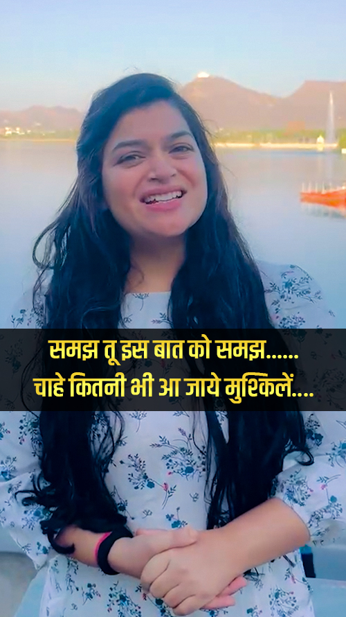 amrita-bokdia-do-not-stop - Amrita Bokdia - Watch motivational thought by Amrita Bokdia: Do Not Stop Until You Reach Your Goals - Get inspired by watching a motivational quote by Amrita Bokdia - Do Not Stop Until You Reach Your Goals amrita-bokdia-do-not-stop - Amrita Bokdia - Watch motivational thought by Amrita Bokdia: Do Not Stop Until You Reach Your Goals - Get inspired by watching a motivational quote by Amrita Bokdia - Do Not Stop Until You Reach Your Goals