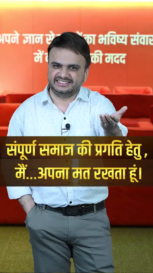 ashaar-ali-importance-of-voting - Ashaar Ali - See Ashaar Ali's Inspiring Poem for the First-Time Voters | Importance of Voting - Ashaar Ali, a Project Lead at Arcgate and a talented poet, shares a powerful message on the significance of voting. His poem inspires first-time voters to make informed choices for the nation's progress. ashaar-ali-importance-of-voting - Ashaar Ali - See Ashaar Ali's Inspiring Poem for the First-Time Voters | Importance of Voting - Ashaar Ali, a Project Lead at Arcgate and a talented poet, shares a powerful message on the significance of voting. His poem inspires first-time voters to make informed choices for the nation's progress.