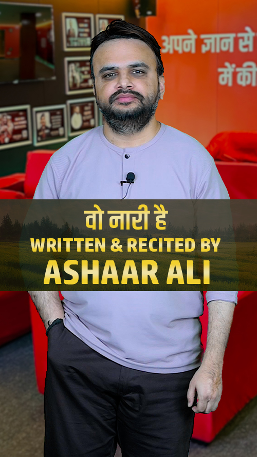 ashaar-ali-respecting-women - Ashaar Ali - Get Inspired by Ashaar Ali's Powerful Poem Celebrating Womanhood - Watch Ashaar Ali's inspiring tribute to womanhood with a heartfelt poem for Women's Day. He is a project lead at Arcgate and a talented poet who is honoring the vital role of women in society.