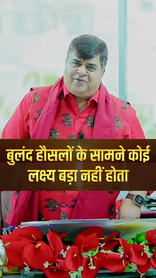 dr-pradeep-kumawat-have-strong-determination - Dr. Pradeep Kumawat - Watch motivational thought by Dr. Pradeep Kumawat: Have strong determination to achieve goals - Get inspired by watching a motivational quote by Dr. Pradeep Kumawat - Have strong determination to achieve goals