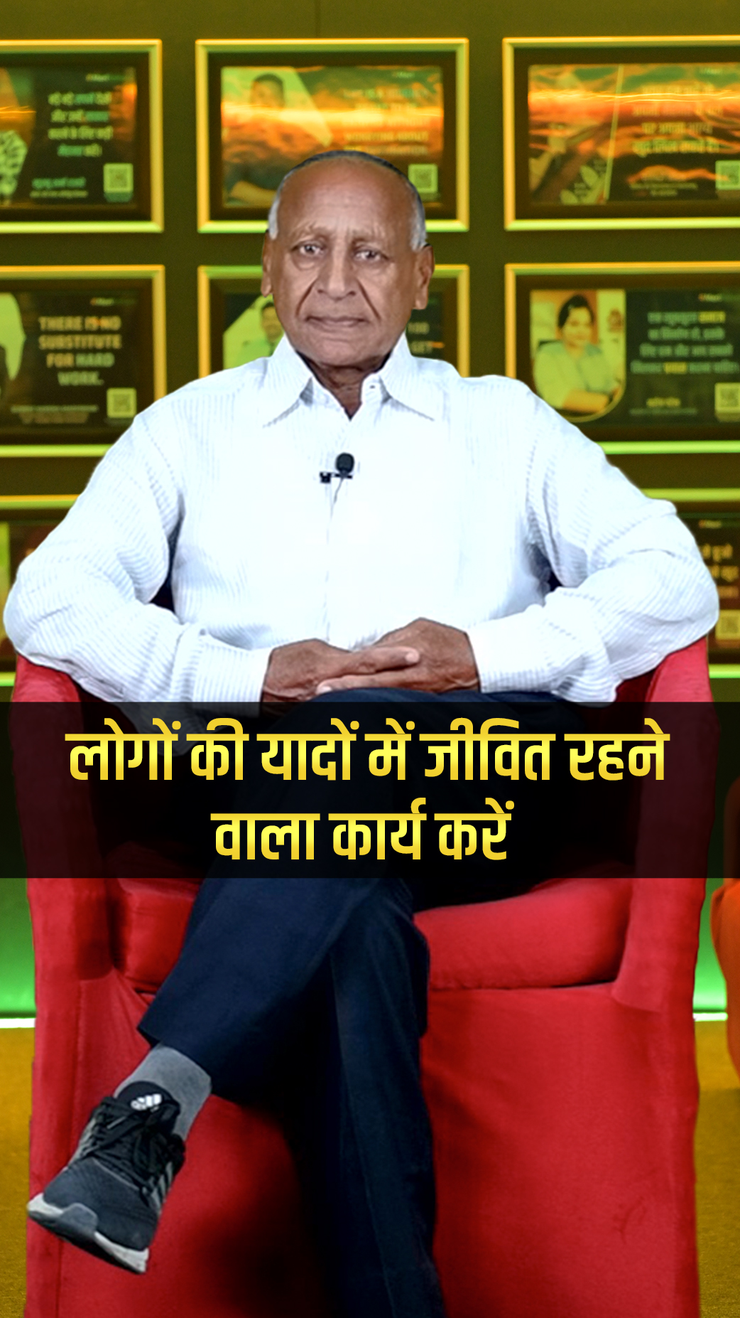rajendra-agarwal-live-to-inspire - Rajendra Agarwal - Watch motivational thought by Rajendra Agarwal: Create a Lasting Impact in Life - Get inspired by watching a motivational quote by Rajendra Agarwal - Create a Lasting Impact in Life rajendra-agarwal-live-to-inspire - Rajendra Agarwal - Watch motivational thought by Rajendra Agarwal: Create a Lasting Impact in Life - Get inspired by watching a motivational quote by Rajendra Agarwal - Create a Lasting Impact in Life
