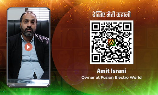 अमित इसरानी, फ्यूजन इलेक्ट्रो वर्ल्ड में ओनर, उदयपुर