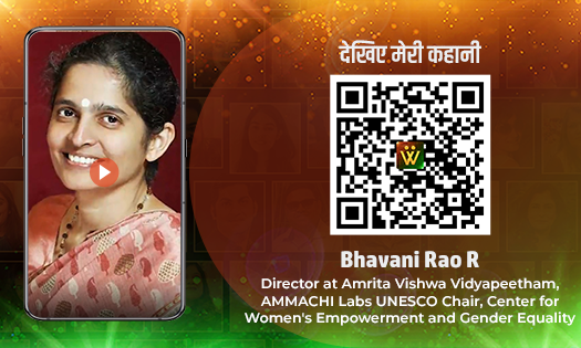 Bhavani Rao R, Director at Amrita Vishwa Vidyapeetham, AMMACHI Labs ...