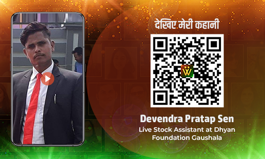 Devendra Pratap Sen, Live Stock Assistant at Dhyan Foundation Gaushala ...