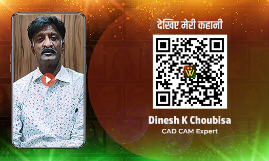 Dinesh K Choubisa, CAD CAM Experts, Udaipur