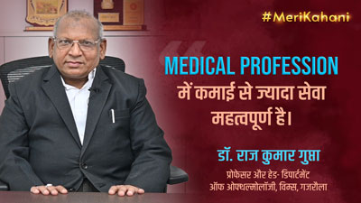 Dr. Raj Kumar Gupta, Professor & Head-Dept. of Ophthalmology at VIMS ...