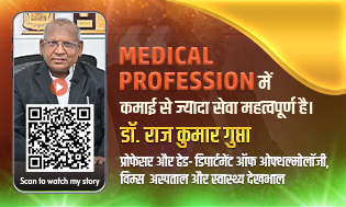 Get Inspired by a Retina Specialist Dr. Raj Kumar Gupta | Head of ...