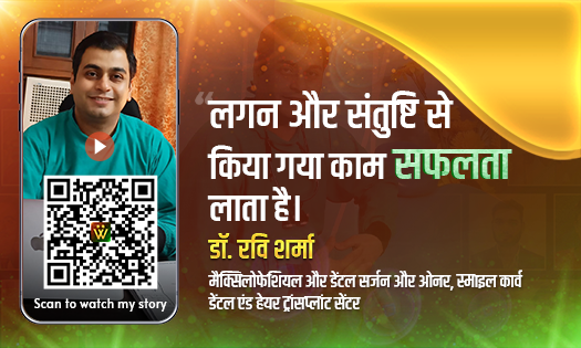 Dr. Ravi Sharma, Maxillofacial & Dental Surgeon and Owner at Smile ...
