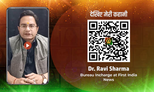 Dr. Ravi Sharma, Bureau Incharge at First India News, Udaipur | Profile ...