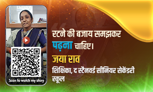 Jaya Rao, Teacher at The Stanvard Sr. Sec. School, Udaipur | Profile ...