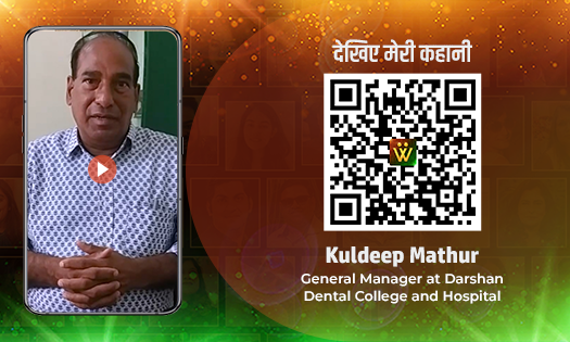 Kuldeep Mathur, General Manager at Darshan Dental College & Hospital ...