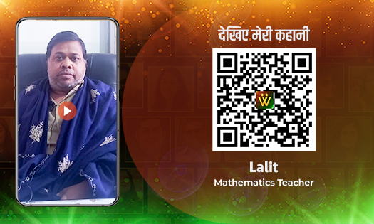 Lalit, Teacher, Udaipur | Profile and Intro Video