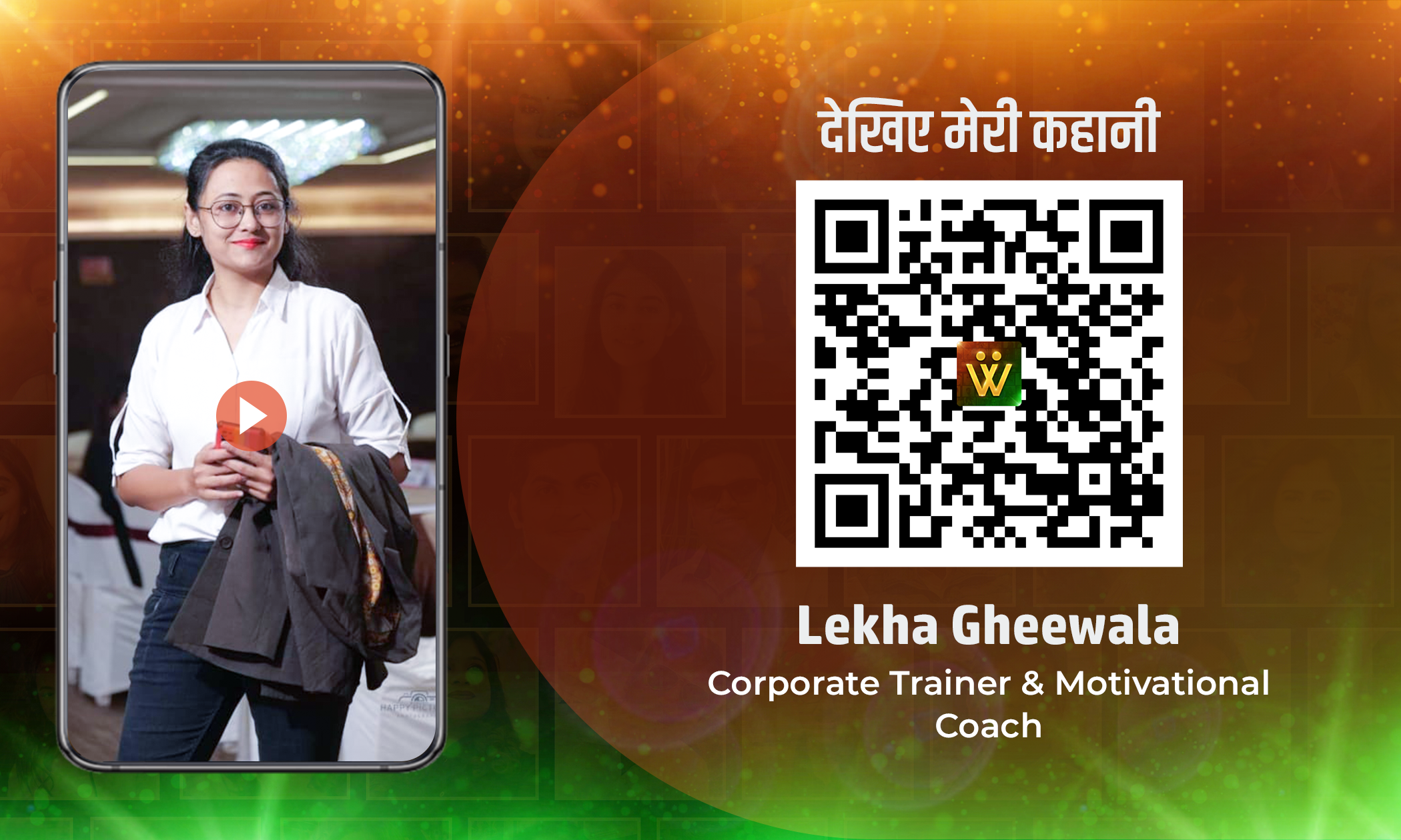 lekha-gheewala-founder-at-pg-click-surat