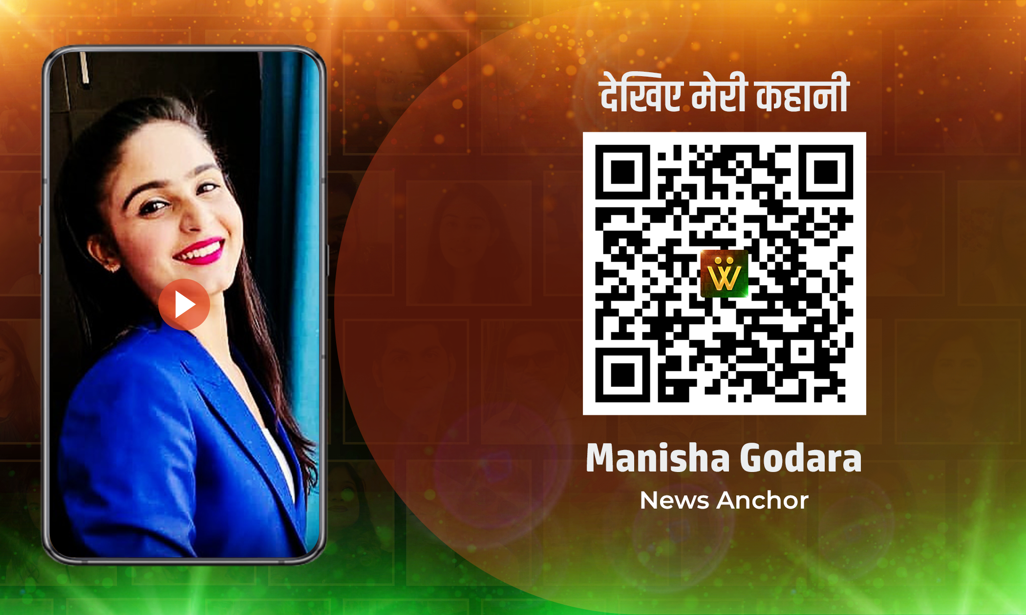 Manisha Godara, News Anchor, Jaipur | Profile and Intro Video