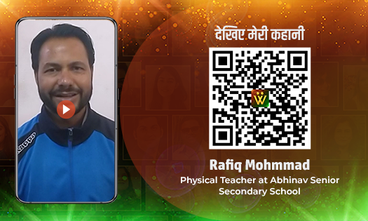 Rafiq Mohmmad, Physical Teacher at Abhinav Senior Secondary School ...