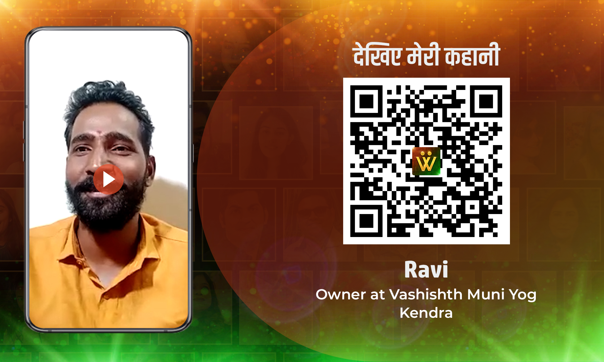 Ravi, Owner at Vashishth Muni Yog Kendra, Jodhpur | Profile & Intro Video