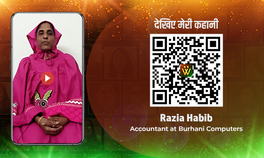 Razia Habib, Accountant at Burhani Computers, Udaipur | Profile & Intro ...