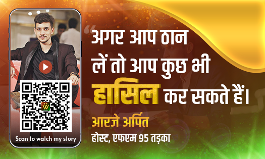 RJ Arpit, Radio Jockey at FM 95 Tadka, Udaipur | Profile and Intro Video