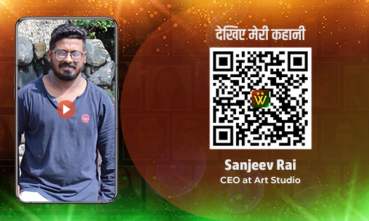 Sanjeev Rai, CEO at Art Studio, Indore | Profile and Intro Video
