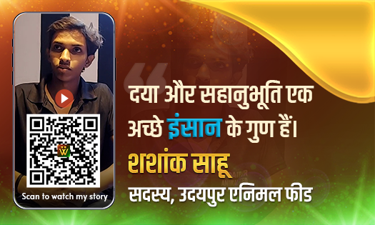 Shashank Sahu, Member at Udaipur Animal Feed, Udaipur Shashank Sahu, Member at Udaipur Animal Feed, Udaipur