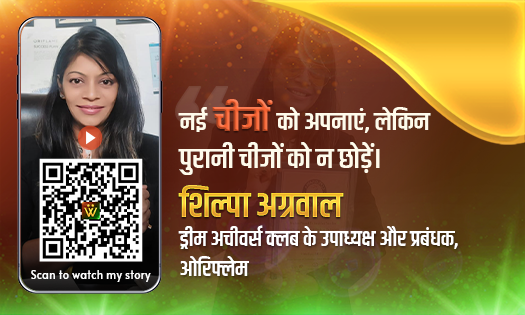 Shilpa Agarwal Vice President Of Dream Achievers Club And Manager At