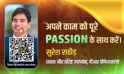 See the video Story of Suresh Rathod | PR Professional and Runner