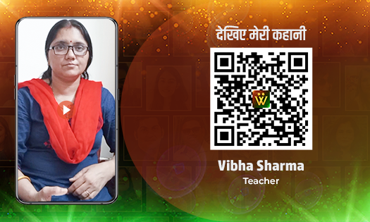 Vibha Sharma, Teacher, Udaipur | Profile and Intro Video