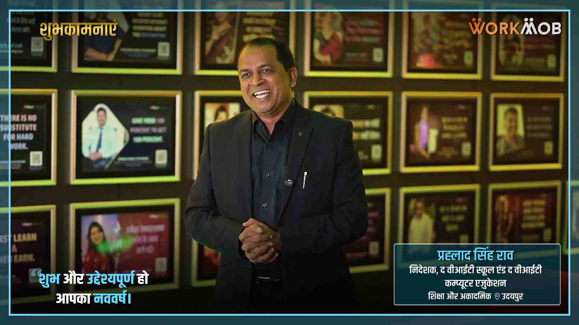 Christmas New Year Greeting Video | Prahlad Singh Rao, Director, The ...