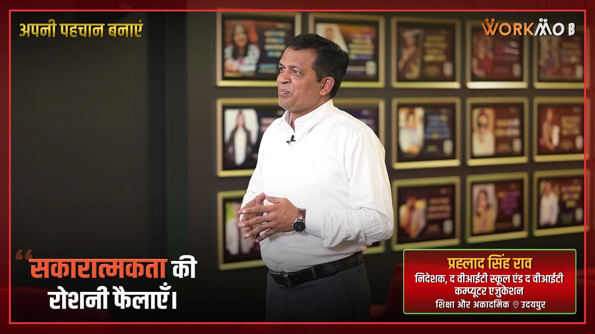 Diwali Greeting Video | Prahlad Singh Rao, Director, The VIT School ...