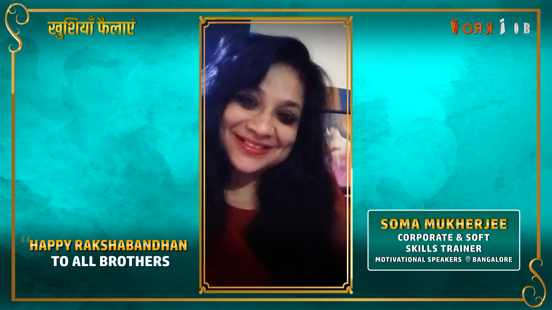 Raksha Bandhan Greeting Video | Soma Mukherjee, Corporate & Soft Skills ...