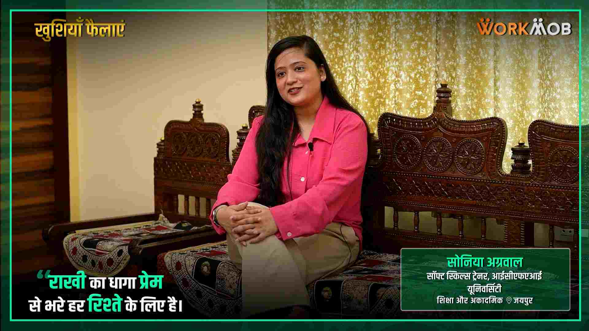 Raksha Bandhan Greeting Video | Soniya Agarwal, Soft Skills Trainer ...